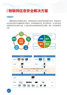 江蘇無錫電科物聯(lián)網(wǎng)科技誠聘通信專業(yè)博士，共拓物聯(lián)網(wǎng)技術(shù)服務(wù)新篇章
