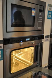 洞見未來鮮度 西門子家電經(jīng)銷商訂貨會暨0度保鮮新品發(fā)布會在嘉興第9區(qū)璀璨啟幕