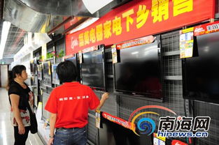 家電下鄉(xiāng)銷量突破2億臺 消費(fèi)升級與綠色轉(zhuǎn)型的雙重成就